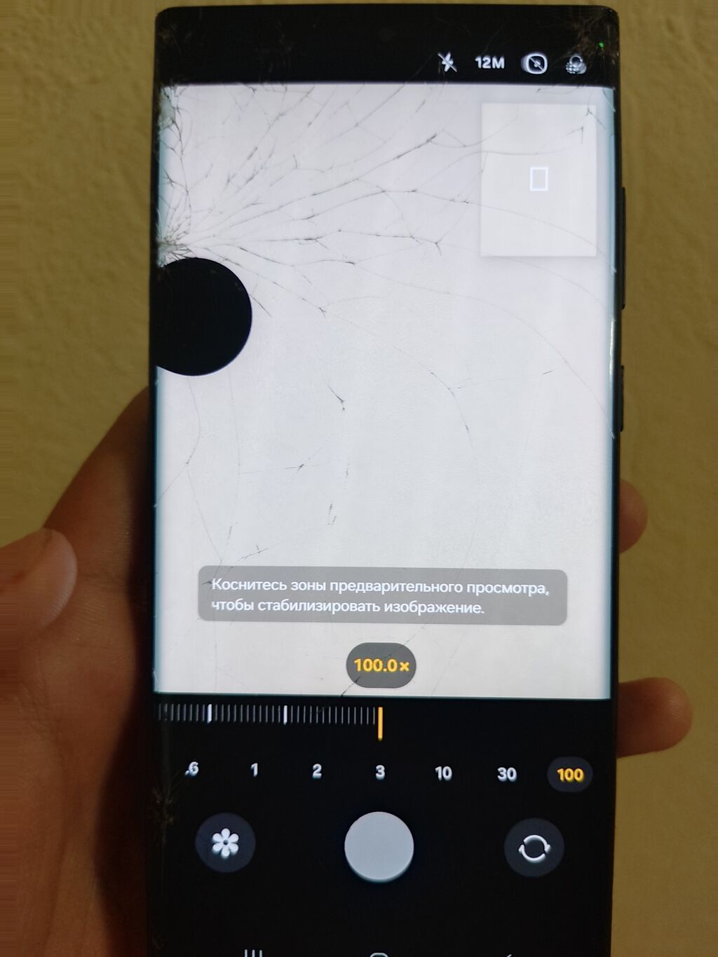 Samsung Galaxy S22 Ultra, Б/у, 256 ГБ, цвет - Черный, 2 SIM: фото 7