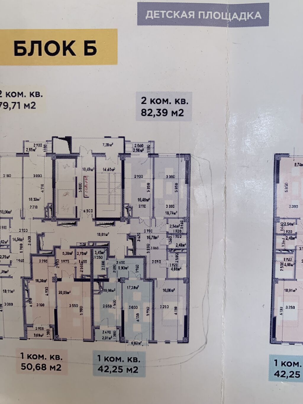 2 комнаты, 80 м², 10 мкр Элитка, 4 этаж, ПСО (под самоотделку): фото 6