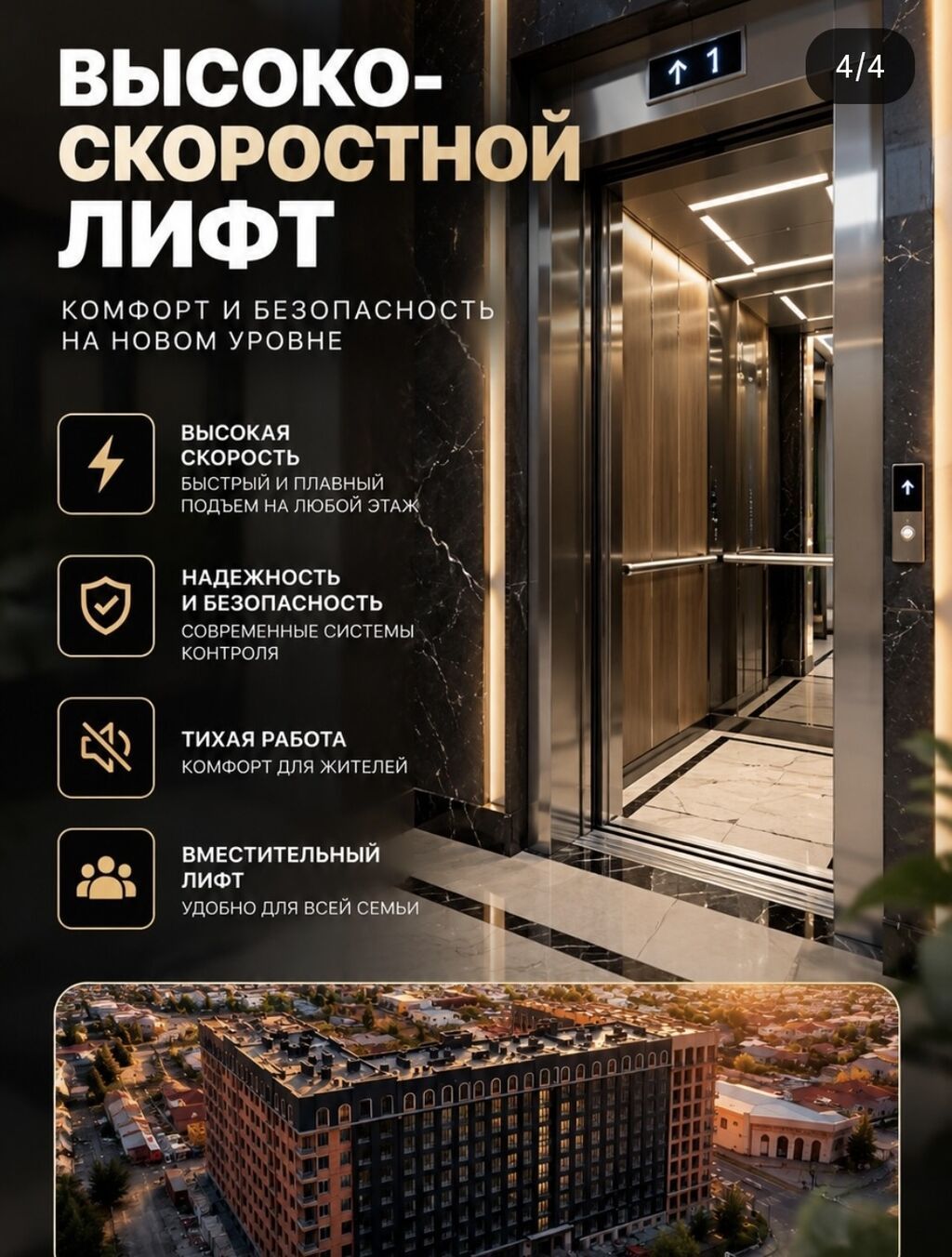 2 комнаты, 66 м², Элитка, 2 этаж, ПСО (под самоотделку): фото 7
