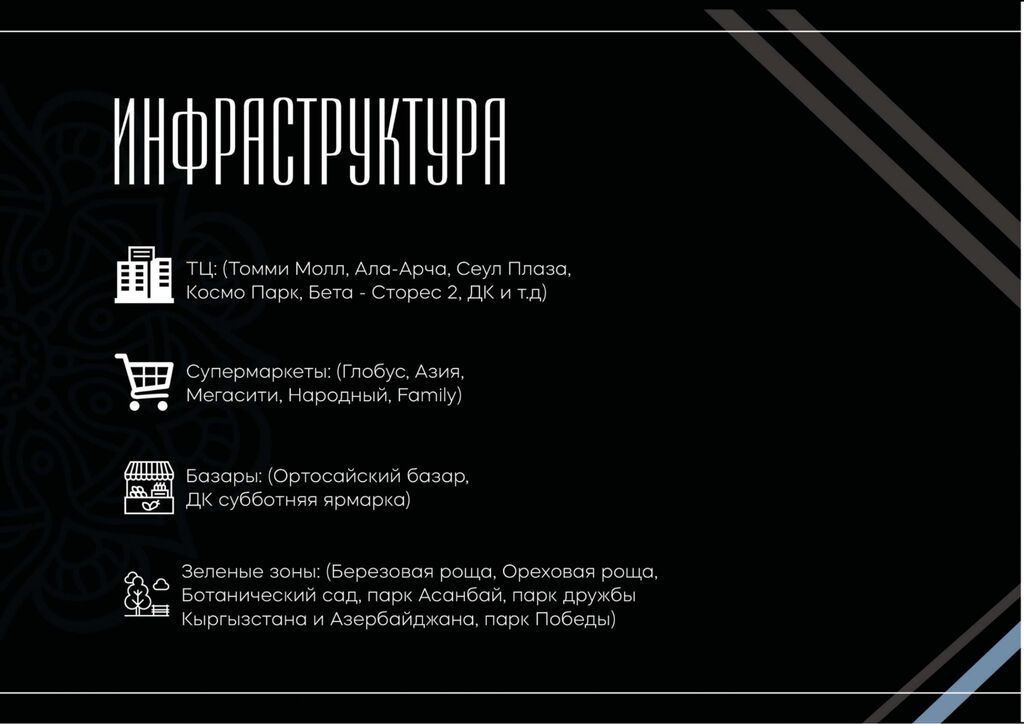 3 комнаты, 110 м², 6 мкр Элитка, 11 этаж, ПСО (под самоотделку): фото 3