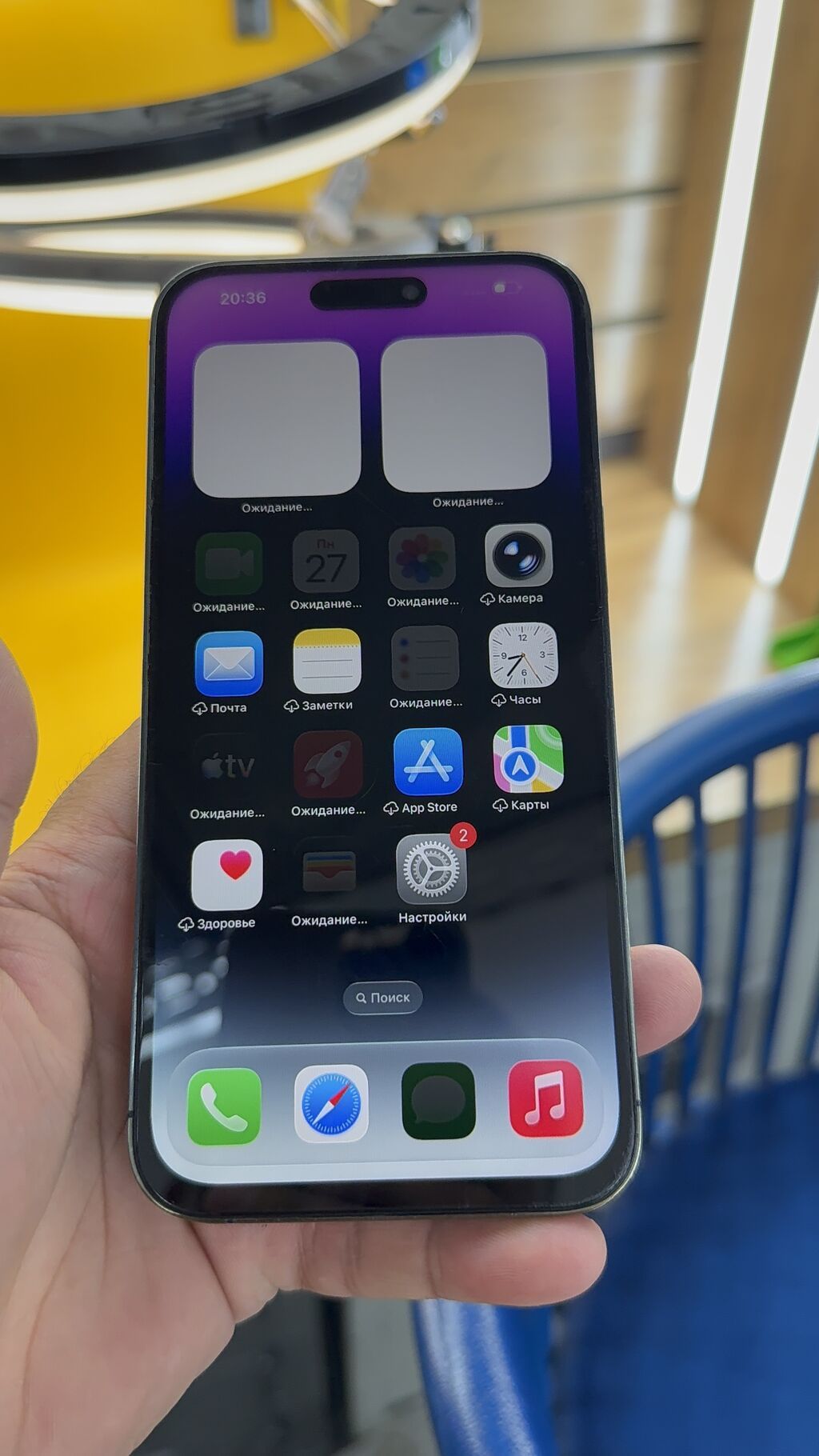 IPhone 14 Pro Max, Б/у, 128 ГБ, 95 %: фото 5