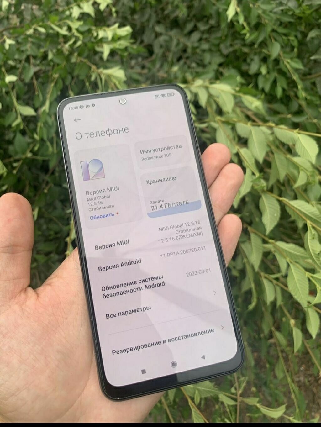 Redmi, Redmi Note 10S, Б/у, 128 ГБ, цвет - Зеленый, 2 SIM: фото 3