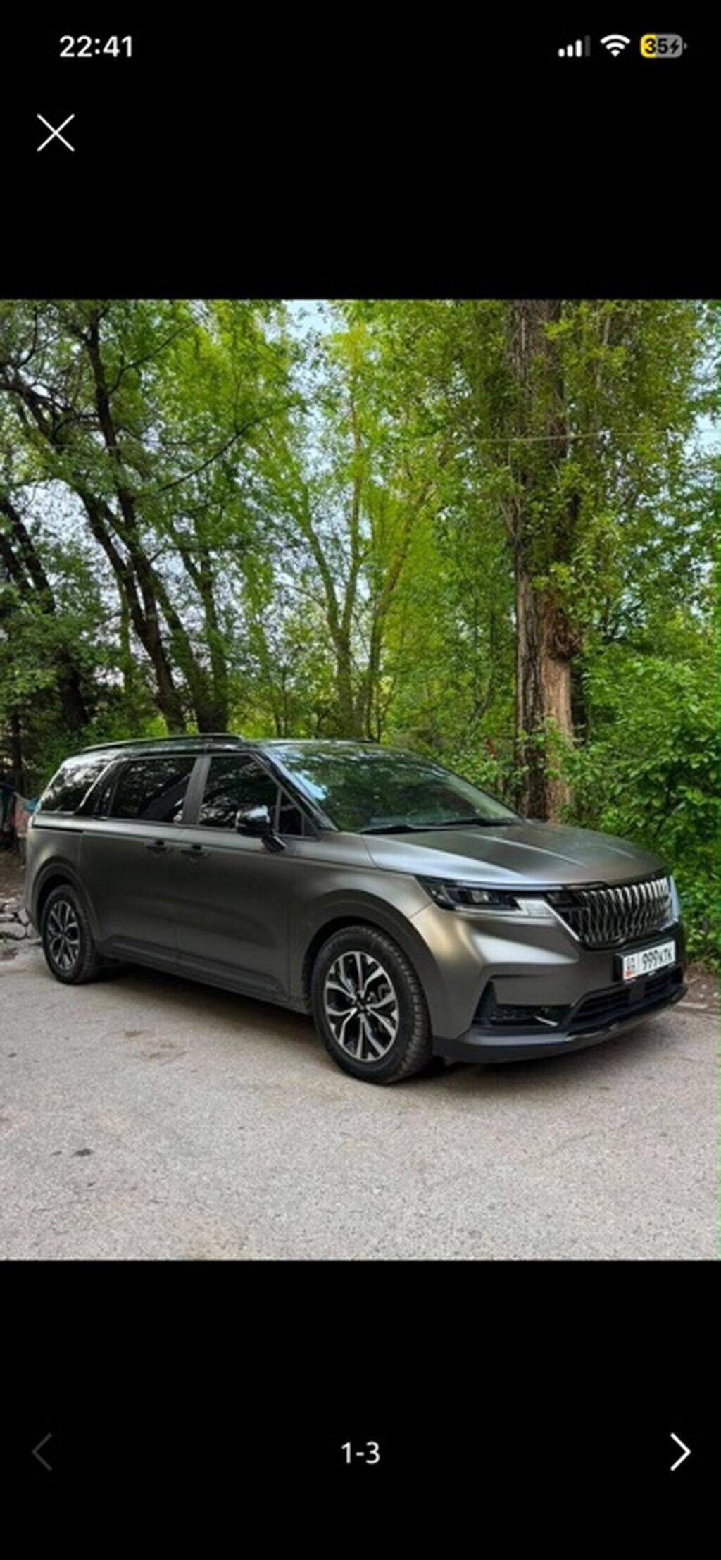 Kia Carnival