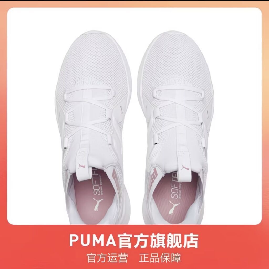 Кроссовки, 37.5, Puma, Новый, цвет - Белый, Самовывоз, Бесплатная доставка: фото 3