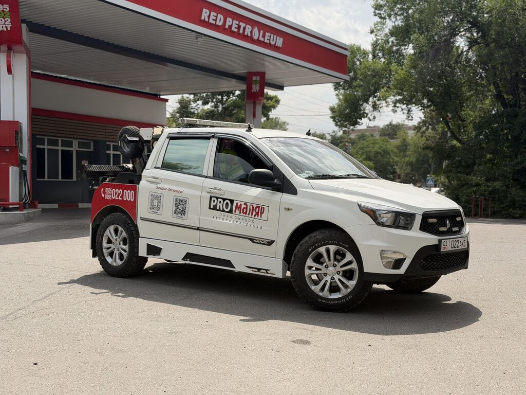 Звоните: +. Бонус: при записи на покрасочные или кузовные работы —: фото 2