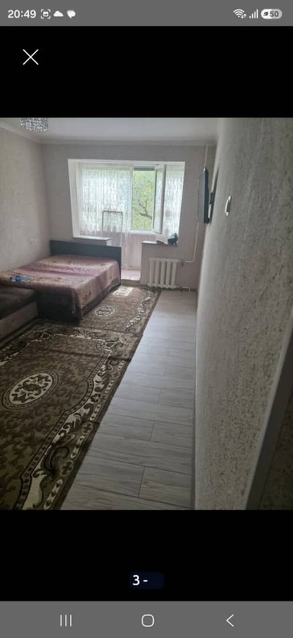 Сдаётся светлая 1‑комнатная квартира с балконом. Гоголя баканбаева: фото 1