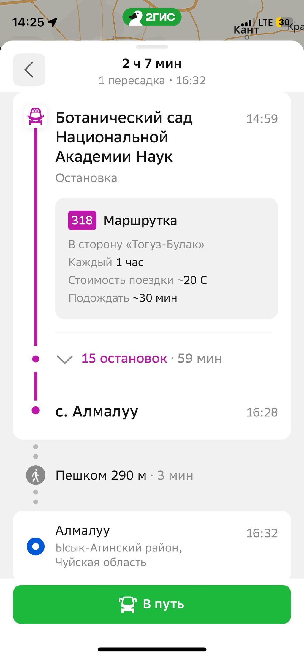 9 соток, Красная книга, Тех паспорт, Договор купли-продажи: фото 5