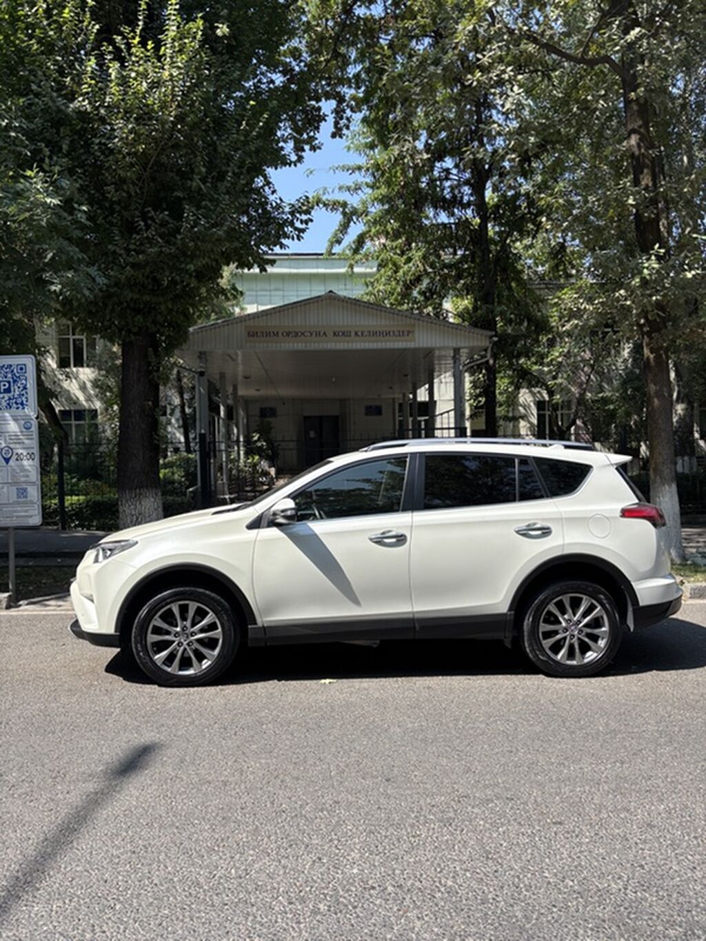 Toyota RAV4: 2018 г., Автомат, Гибрид, Кроссовер: фото 2