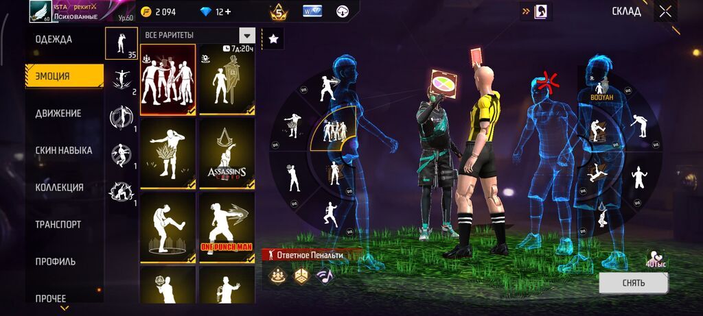 Игровой аккаунт Free Fire с прокачанным арсеналом и редкими скинами: фото 7