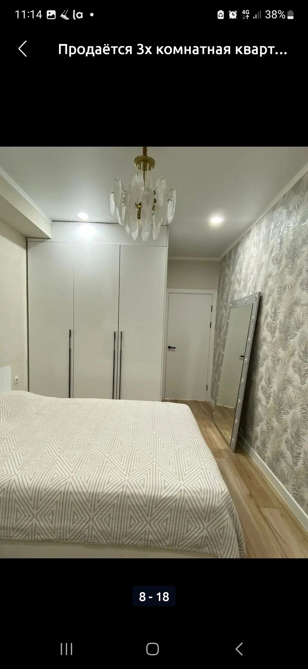 3-комнатная квартира 78 м² в мкр Асанбай, 11 этаж: фото 8