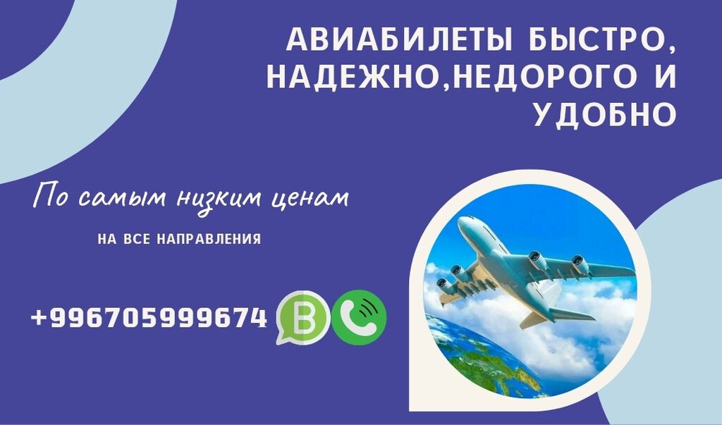 Очень