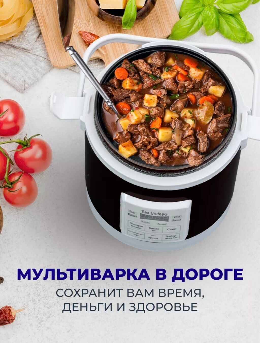 Мультиварка автомобильная 12в / 24в Работает от прикуривателя: фото 2