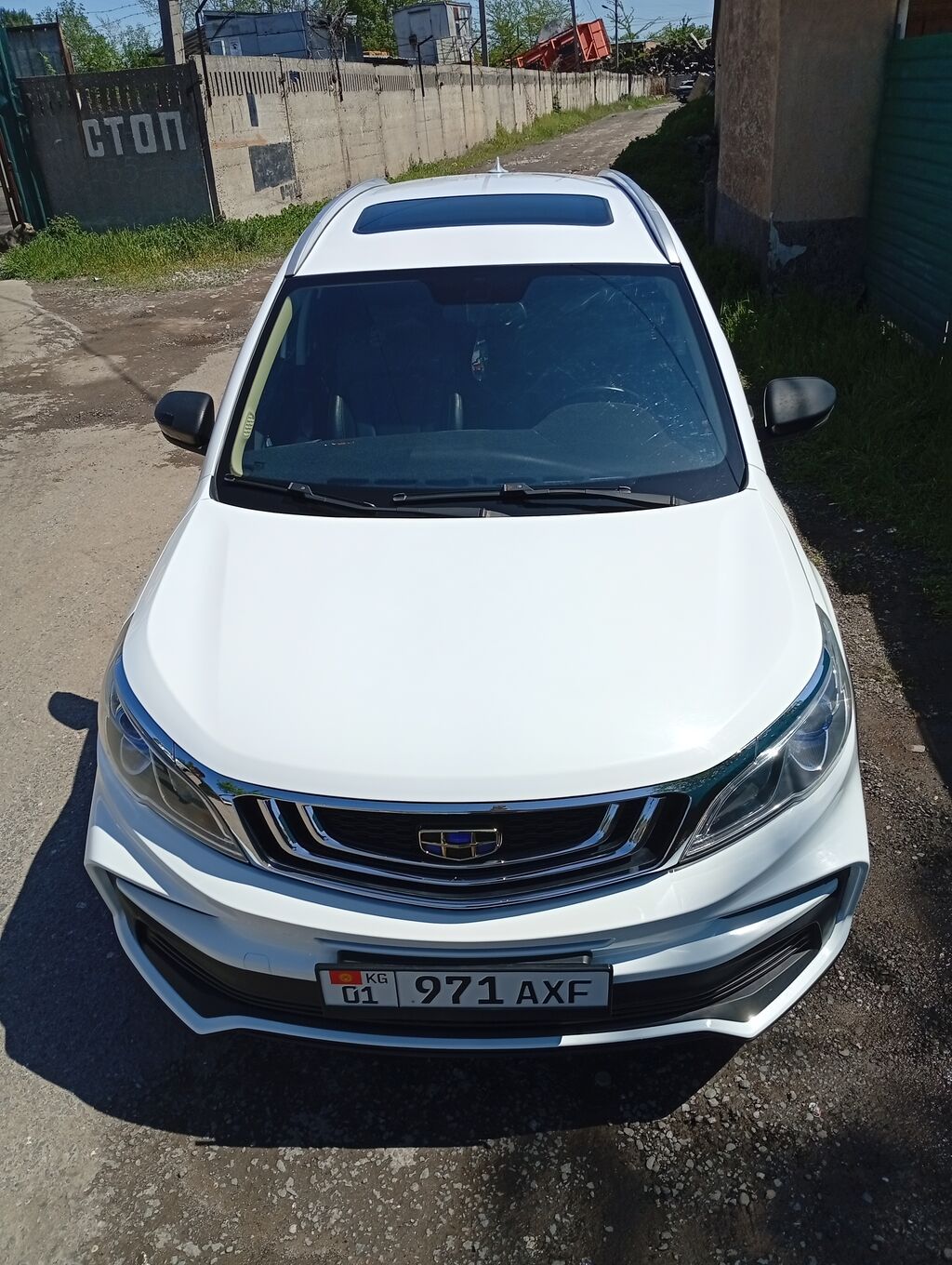 Geely Emgrand X7: 2020 г., 1.5 л, Автомат, Бензин, Кроссовер: фото 1