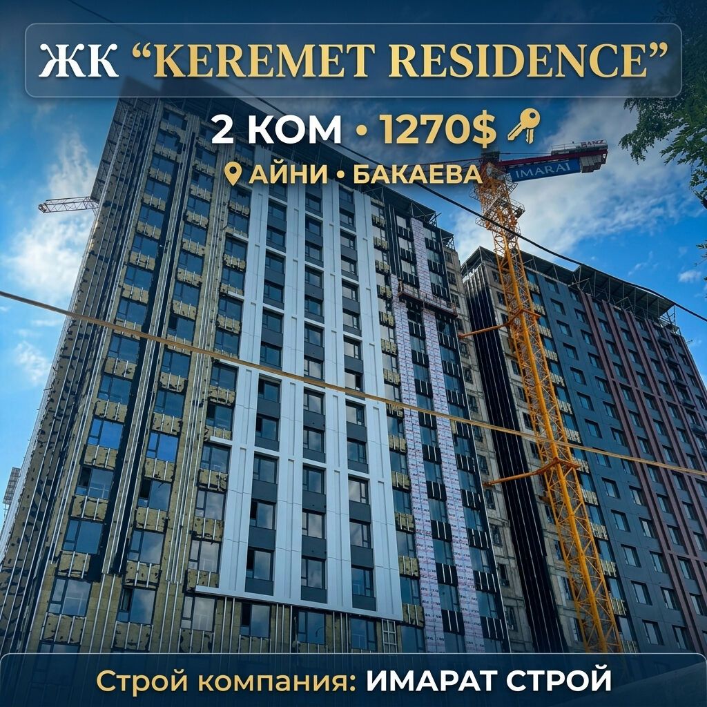 2 комнаты, 79 м², Политех Элитка, 7 этаж, ПСО (под самоотделку): фото 1
