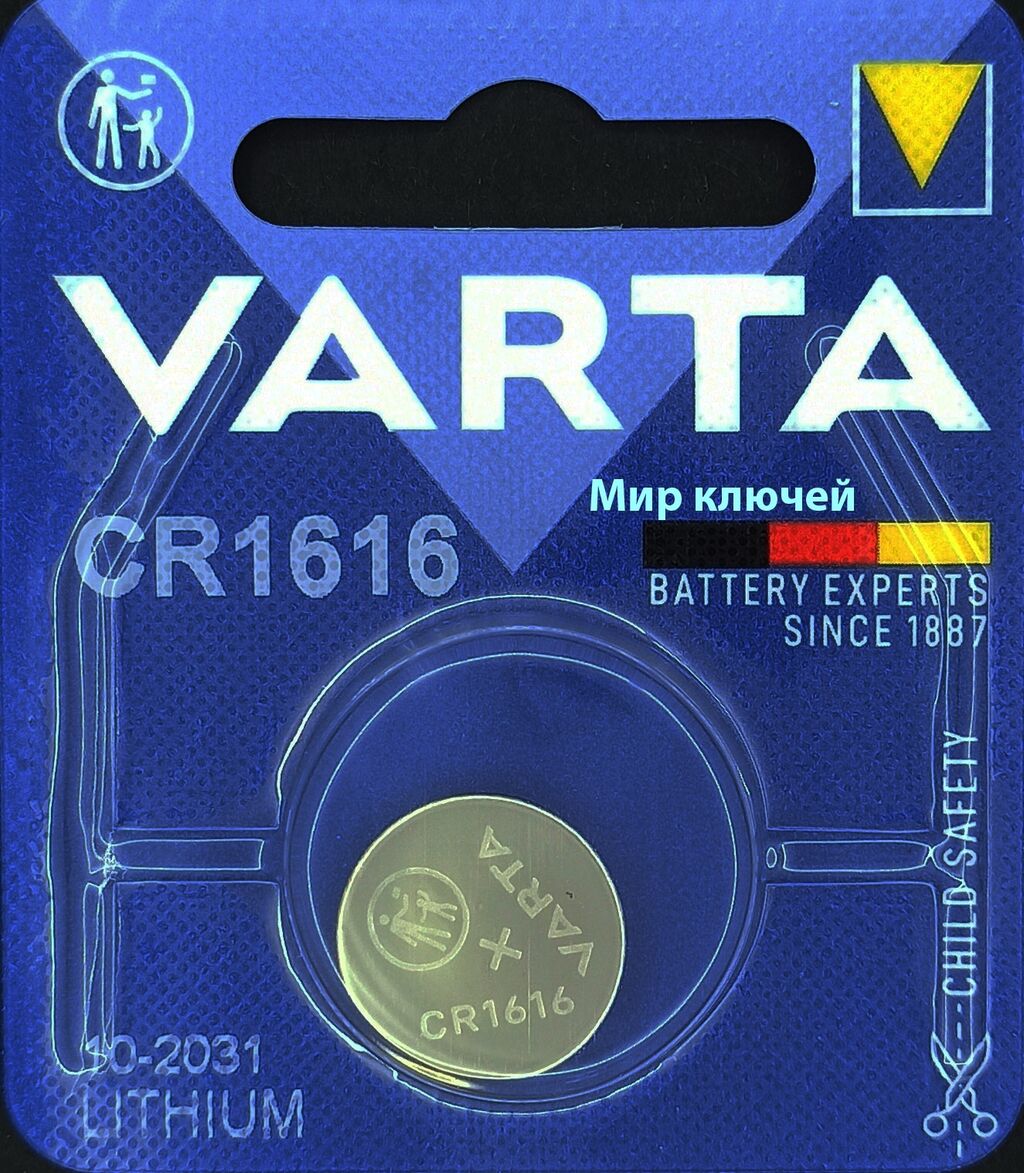 Батарейки Varta: CR сом. CRсом. CRсом.: Договорная ➤ Другие товары для дома  | Бишкек | 82040273 ᐈ lalafo.kg