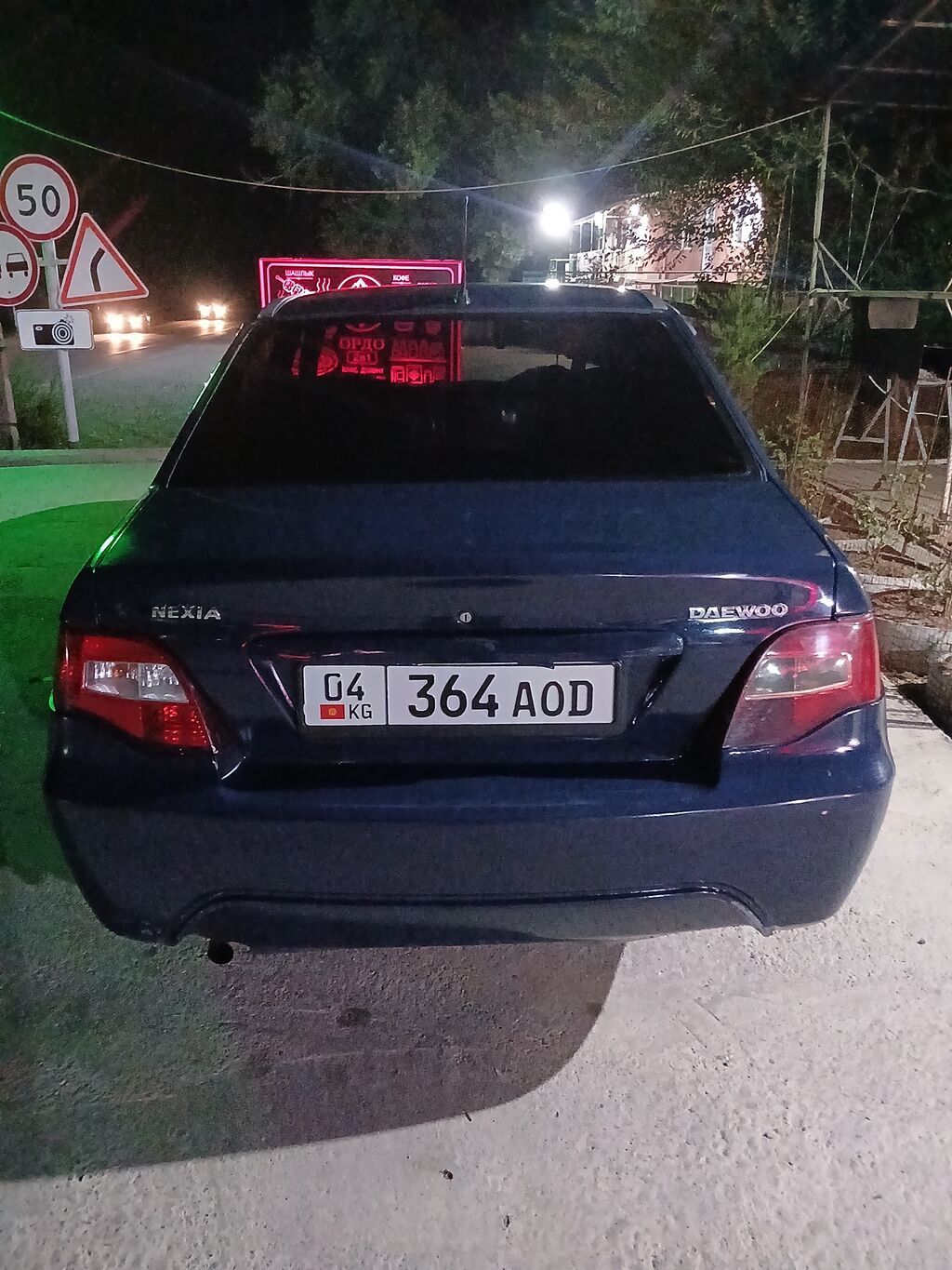 Daewoo Nexia: 2008 г., 1.5 л, Механика, Бензин, Седан: фото 3