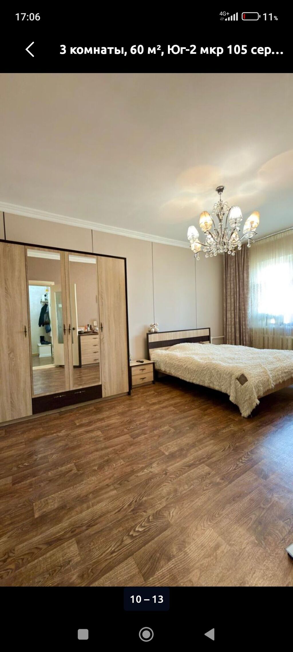 3 комнаты, 62 м², 9 этаж, Евроремонт