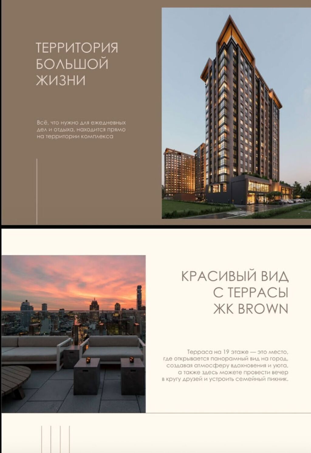 2 комнаты, 52 м², Тунгуч мкр Элитка, 10 этаж, ПСО (под самоотделку): фото 3