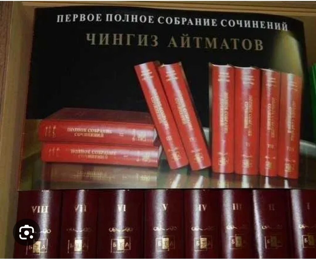 Страница 224. 6 класс английский язык: Кыргызстан ᐈ Книги, журналы, CD, DVD  ▷ 1712 объявлений ➤ lalafo.kg