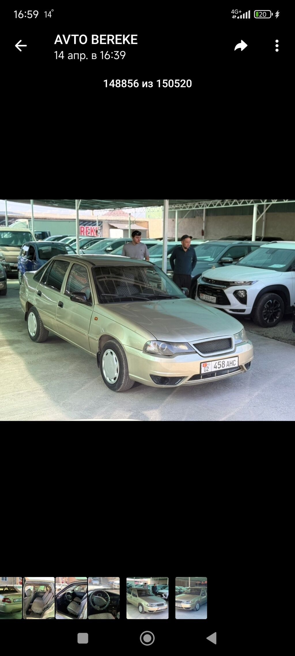 Daewoo Nexia: 2010 г., 1.5 л, Бензин, Седан: фото 2