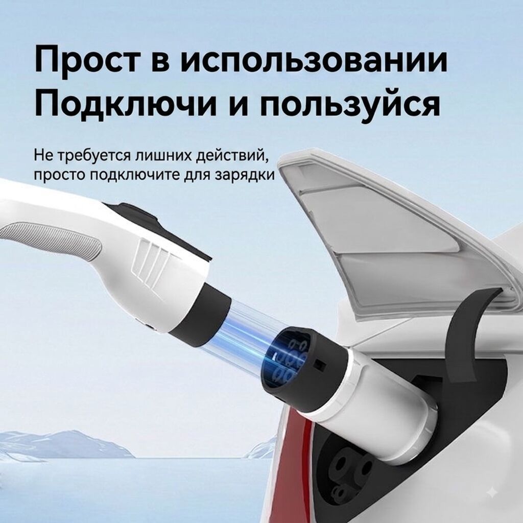 Переходник-адаптер GB/T (станция) — Type 2 (автомобиль) Заряжайте: фото 3
