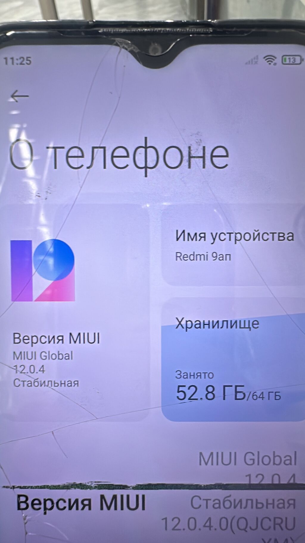 Смартфон Xiaomi Redmi 9 (модель M2004J19AG), серый. Основные: фото 5