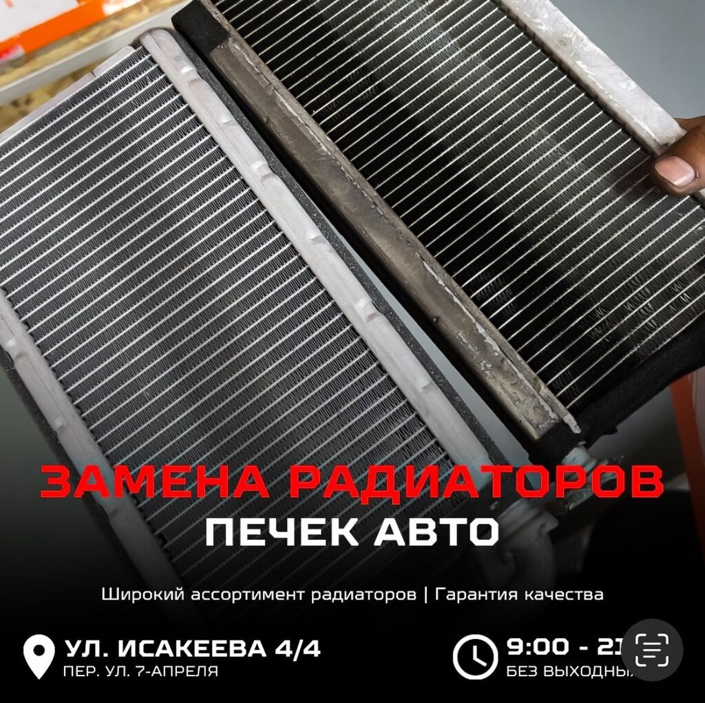 Здравствуйте! сто «Олимпия» предлогает вам услуги по ремонту и