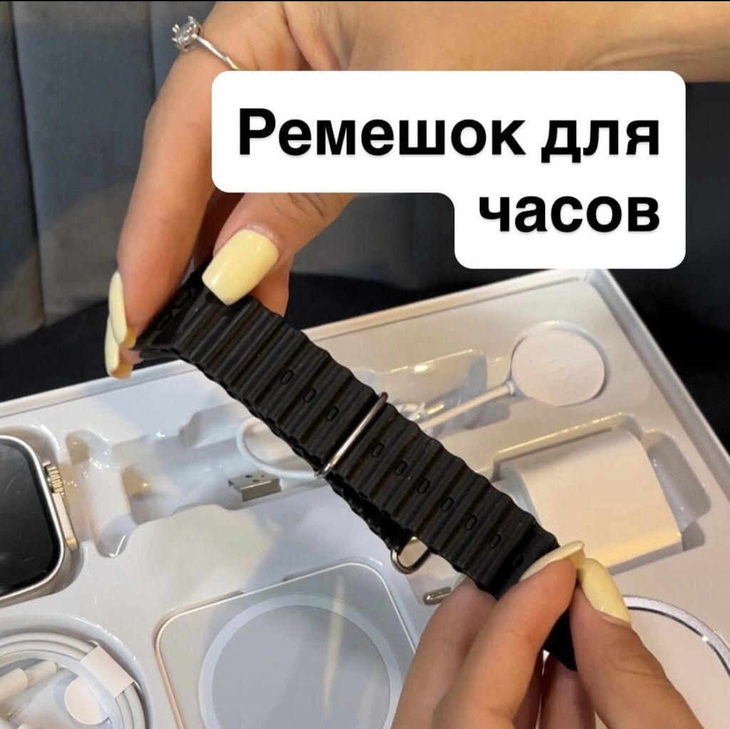 Х8 для iPhone и не только! Всего за 1390 сом вы получаете полный: фото 4