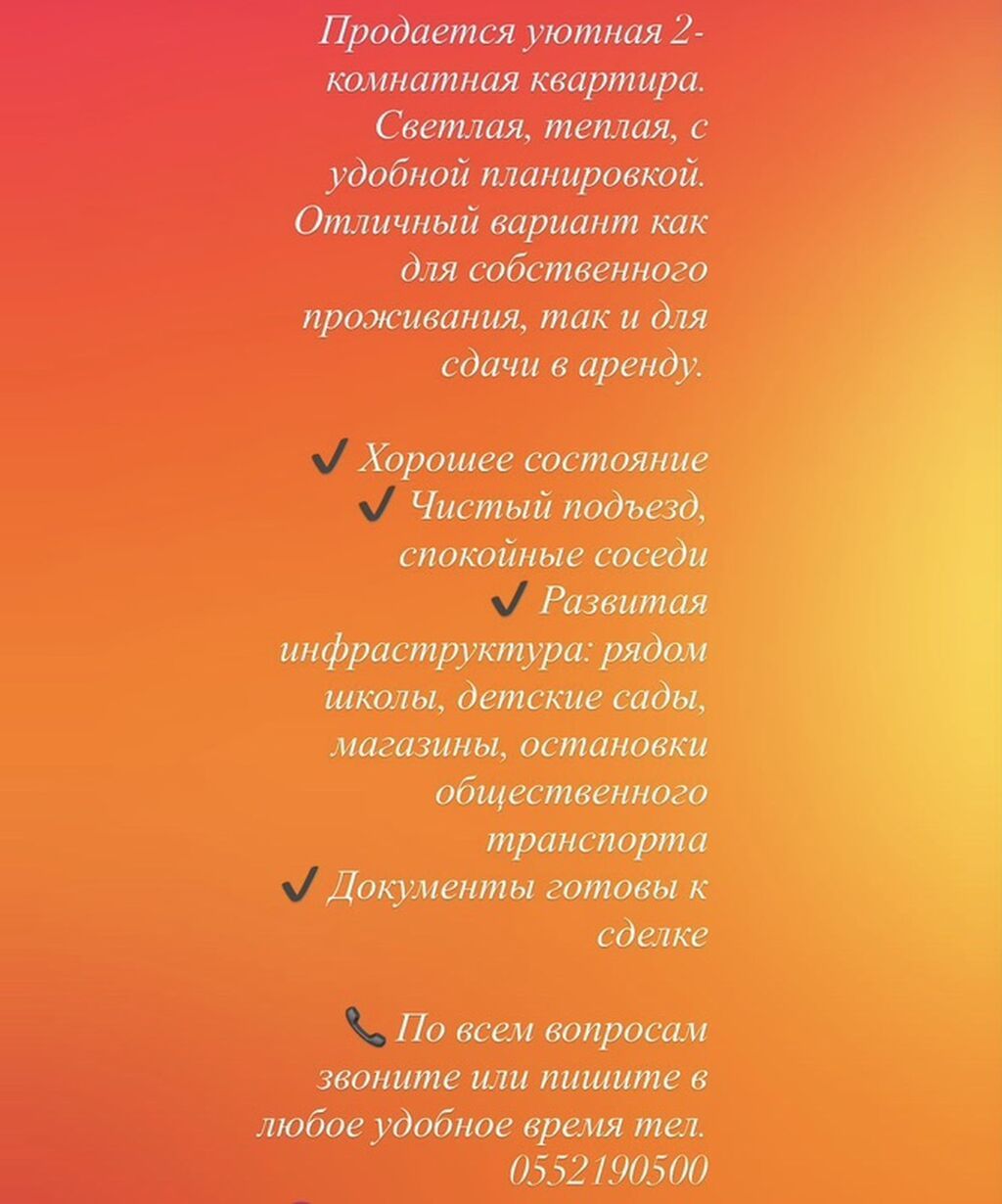2 комнаты, 49 м², 105 серия