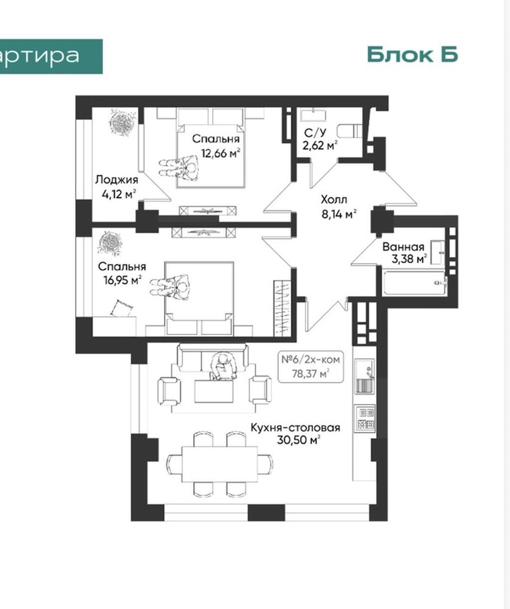 2 комнаты, 79 м², Тунгуч мкр 8 этаж, ПСО (под самоотделку): фото 2