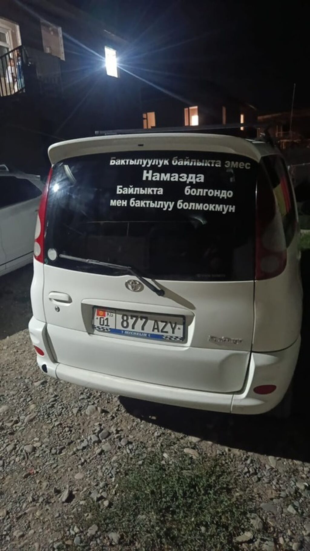 Toyota Funcargo: 2000 г., 1.3 л, Автомат, Бензин, Минивэн: фото 6