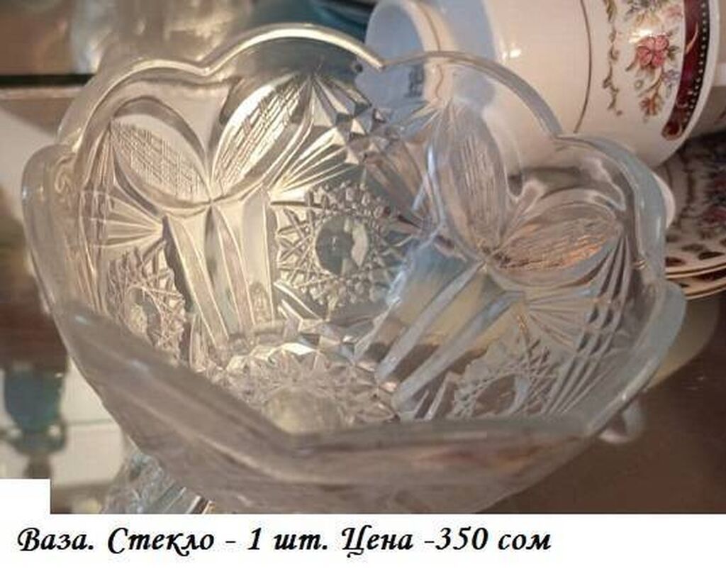 Продаю чайные и кофейный индивидуальные наборы (сервиз). Б/у, в: фото 8