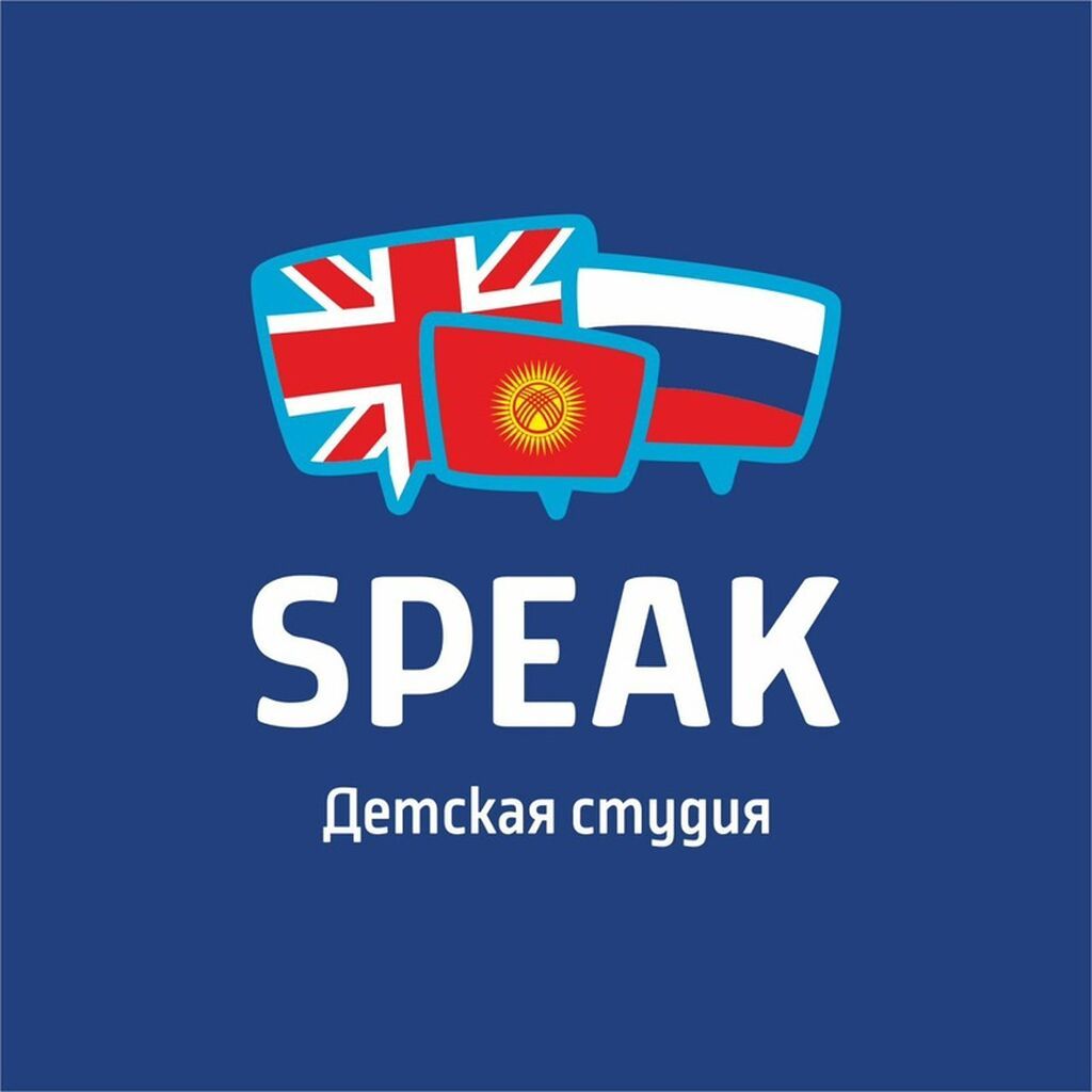 Требуется преподаватель английского языка в детскую студию