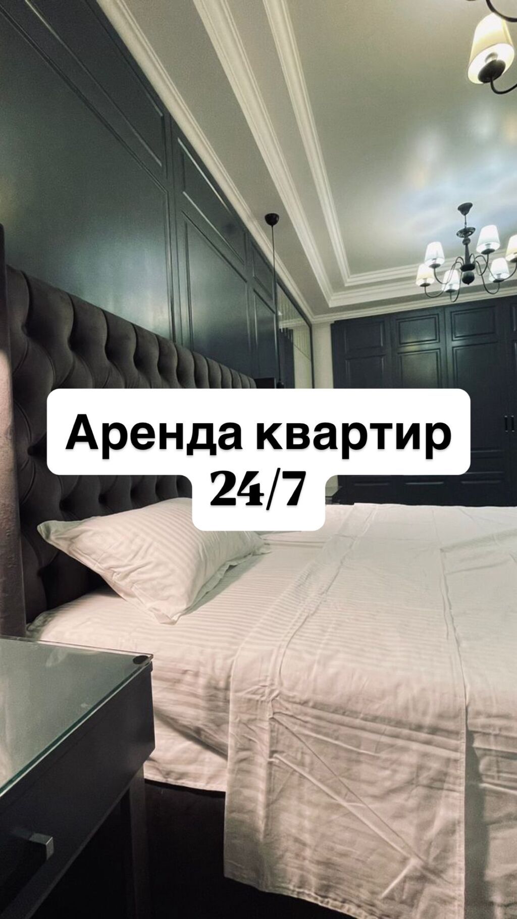 Студия, Эконом, Аламединский рынок / базар, Душевая кабина, Постельное белье, Парковка: фото 6