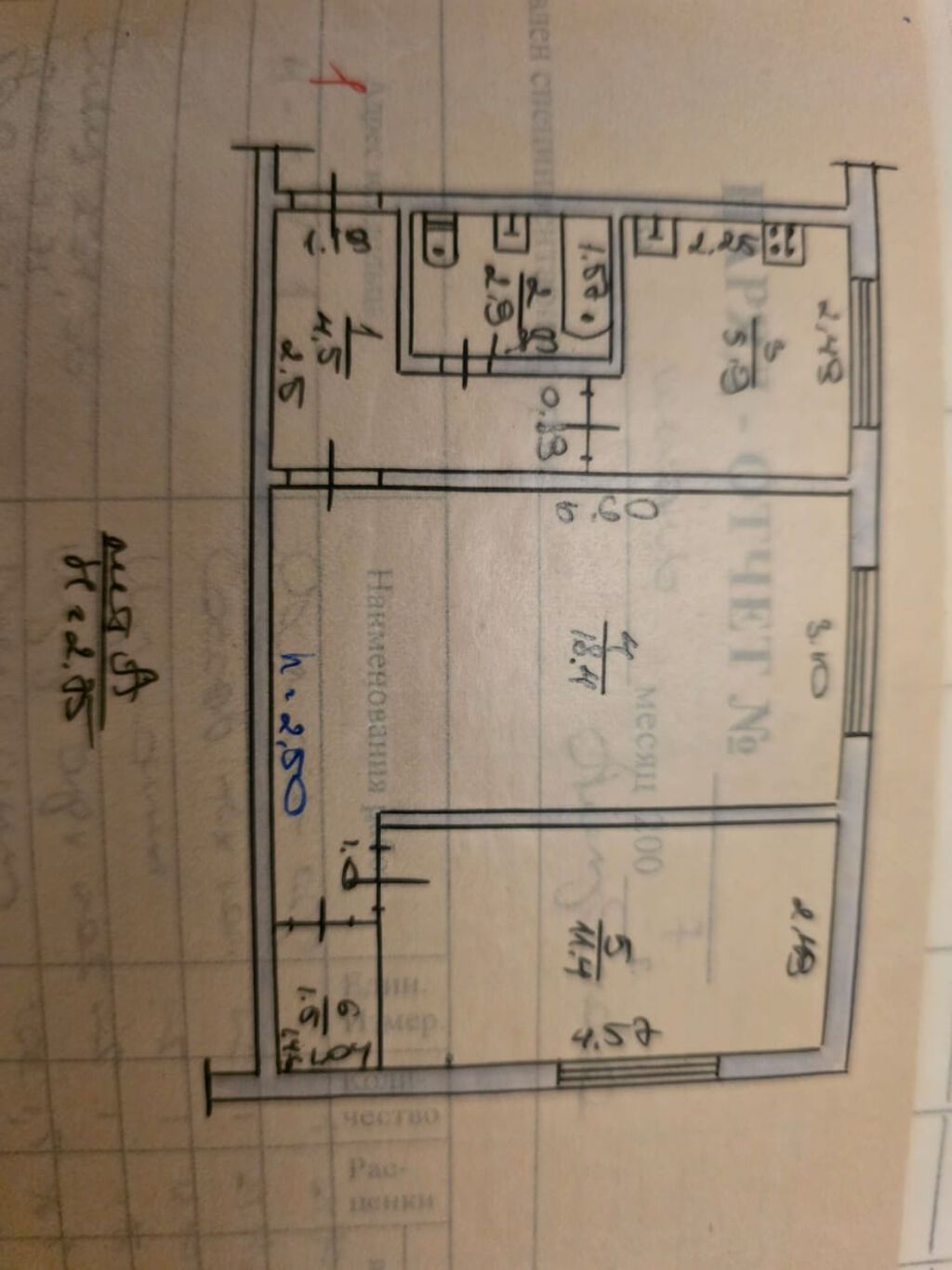 2 комнаты, 44 м², 4 мкр 104 серия, 1 этаж, Косметический ремонт: фото 4
