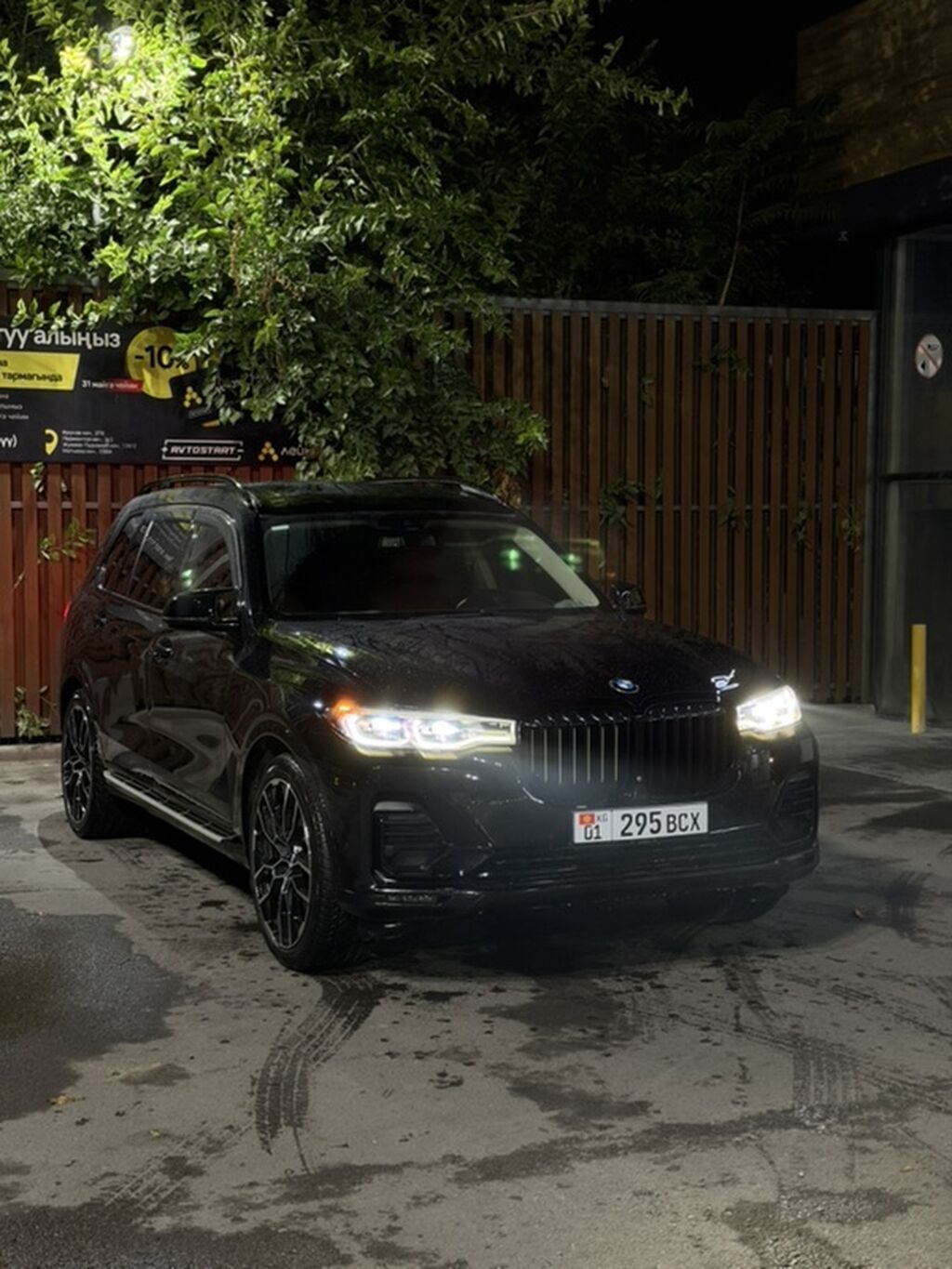 BMW X7: 2019 г., 3 л, Автомат, Бензин, Внедорожник: фото 4