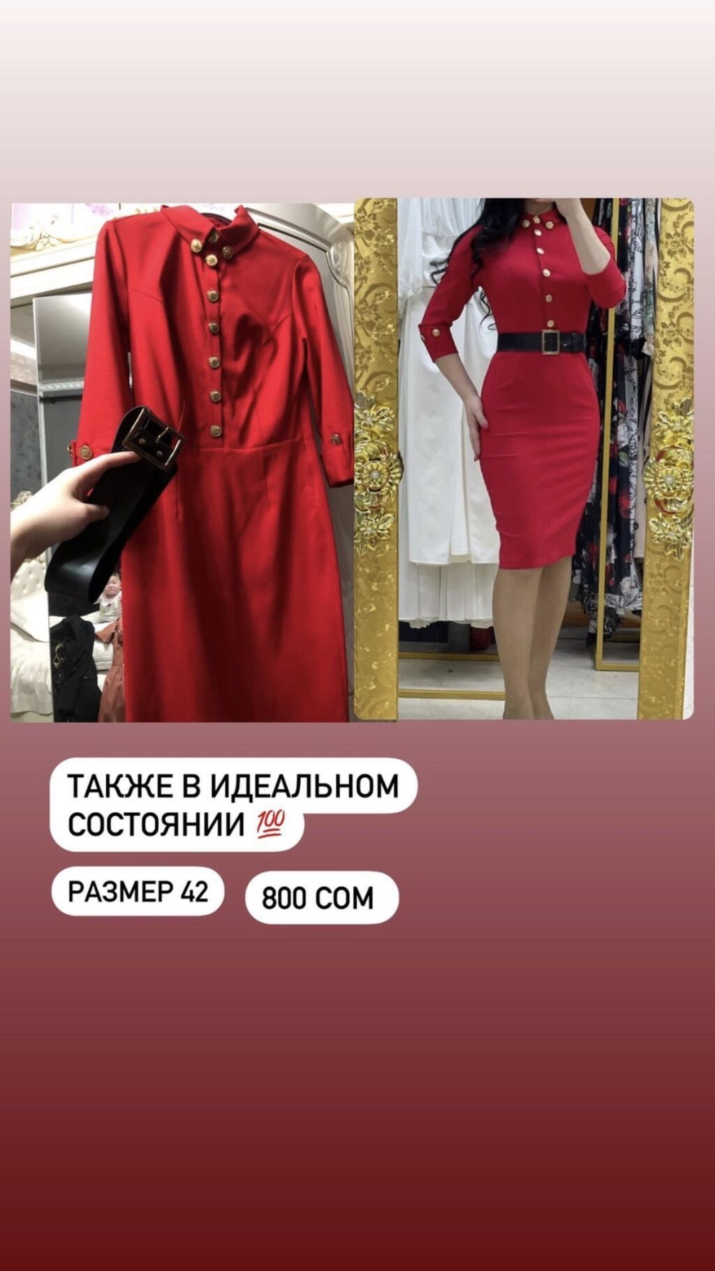 Платья За 2 Часа