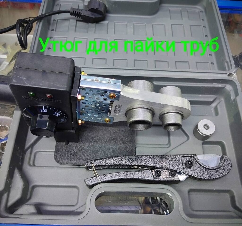 Утюги для пайки труб Турецкие. Диаметр | Договорная | Другие ...