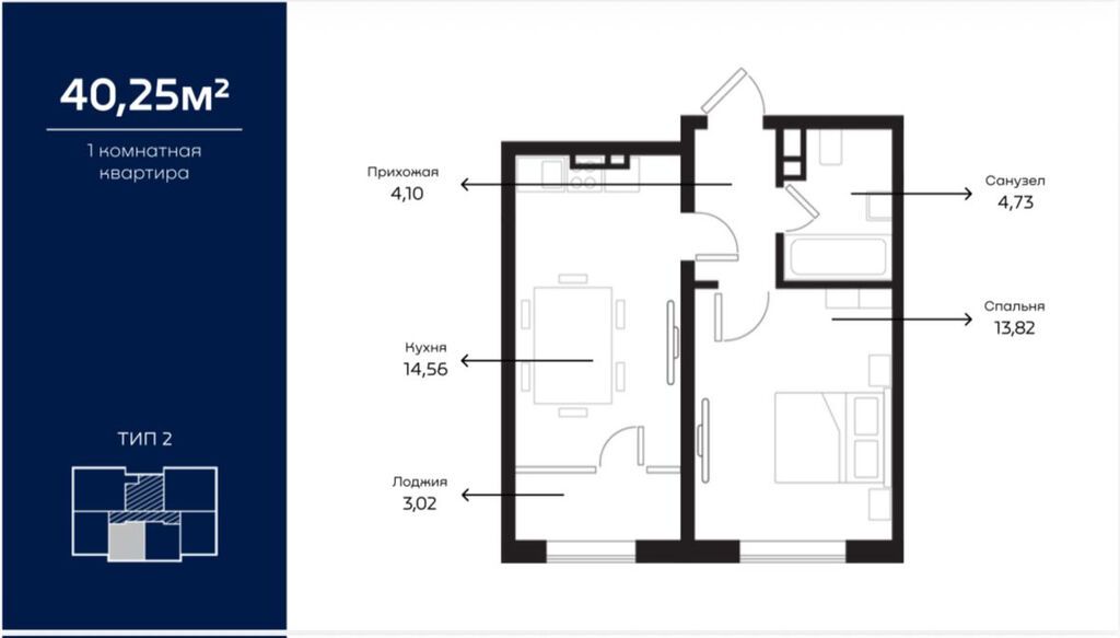 1 комната, 40 м², Элитка, 5 этаж, Косметический ремонт: фото 2