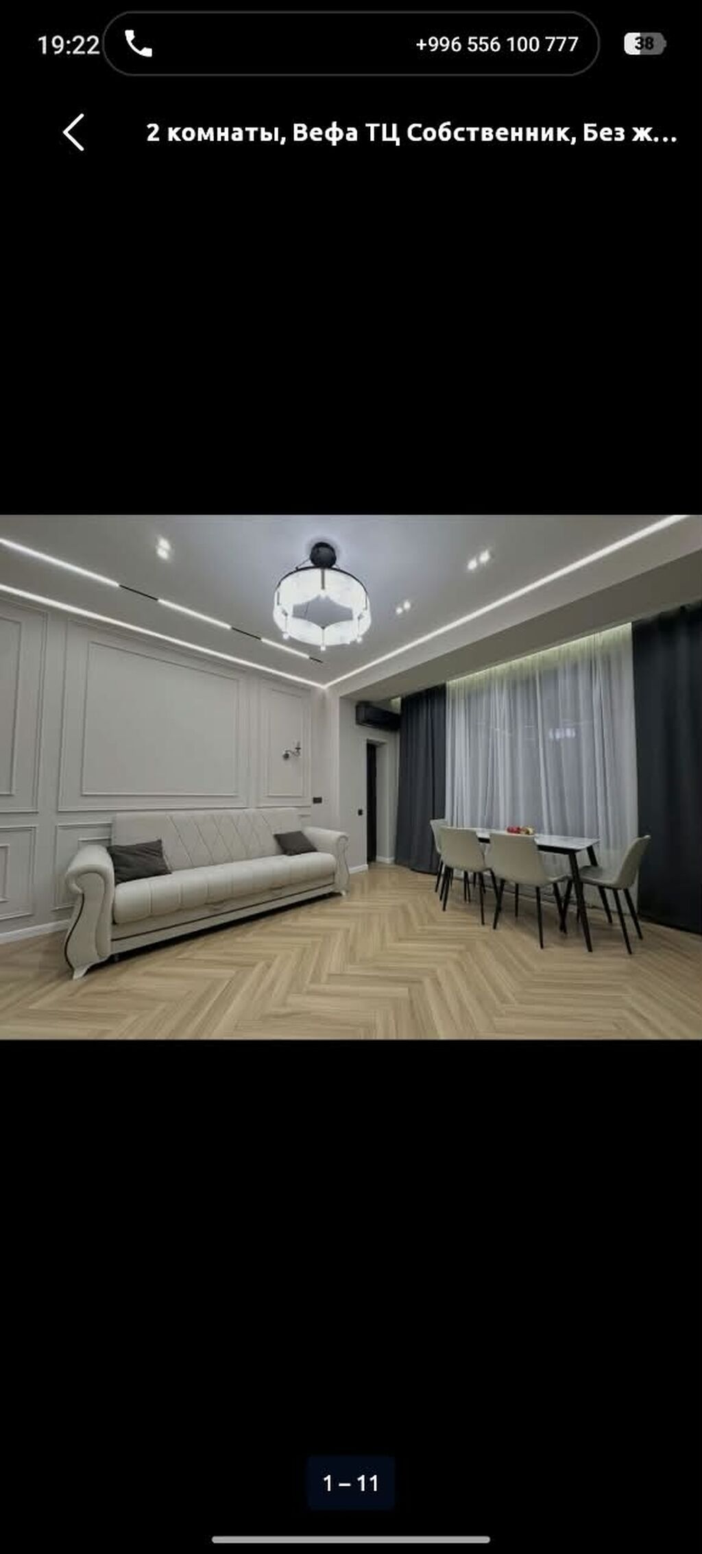 1 комната, Азия Молл, Бытовая техника, Домофон, Интернет, Wi-Fi: фото 2