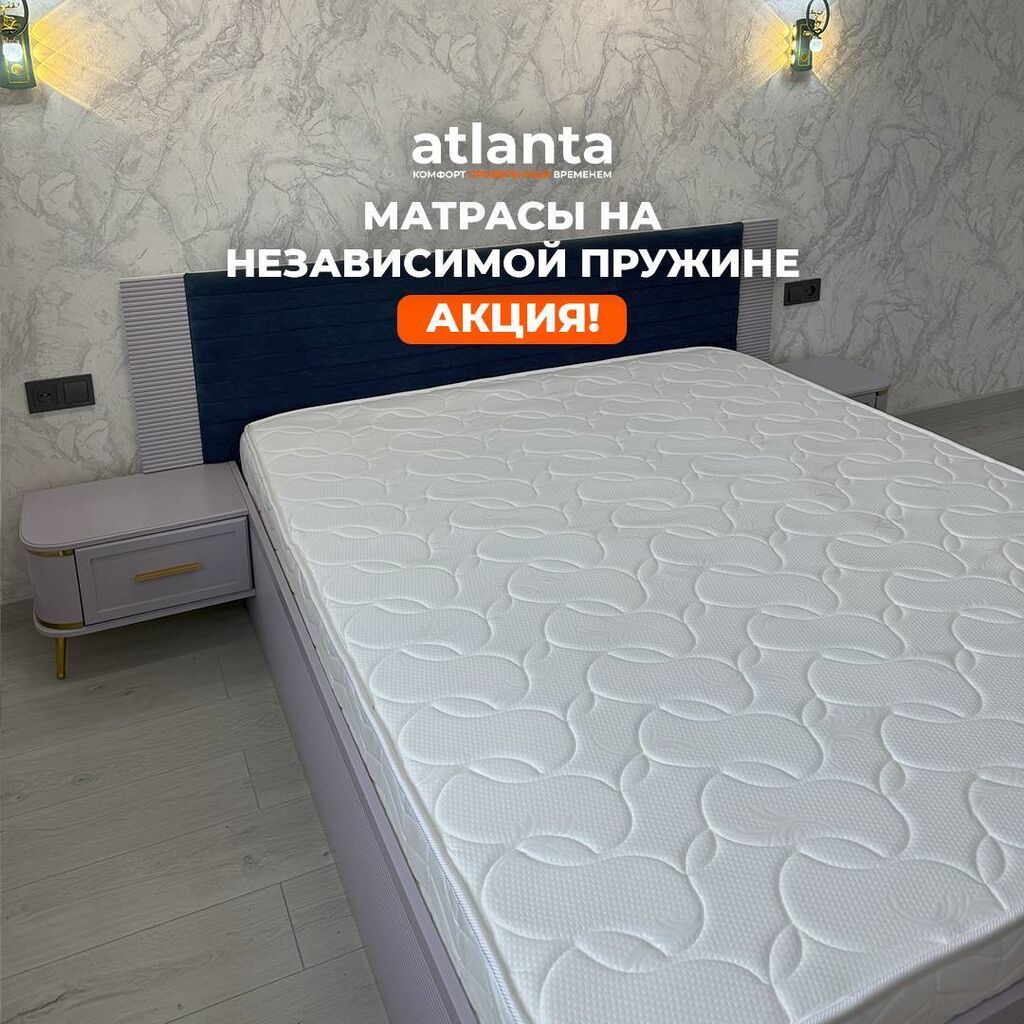 Атланта круглосуточно принимает заявки на оптовые и розничные продажи — фото 1