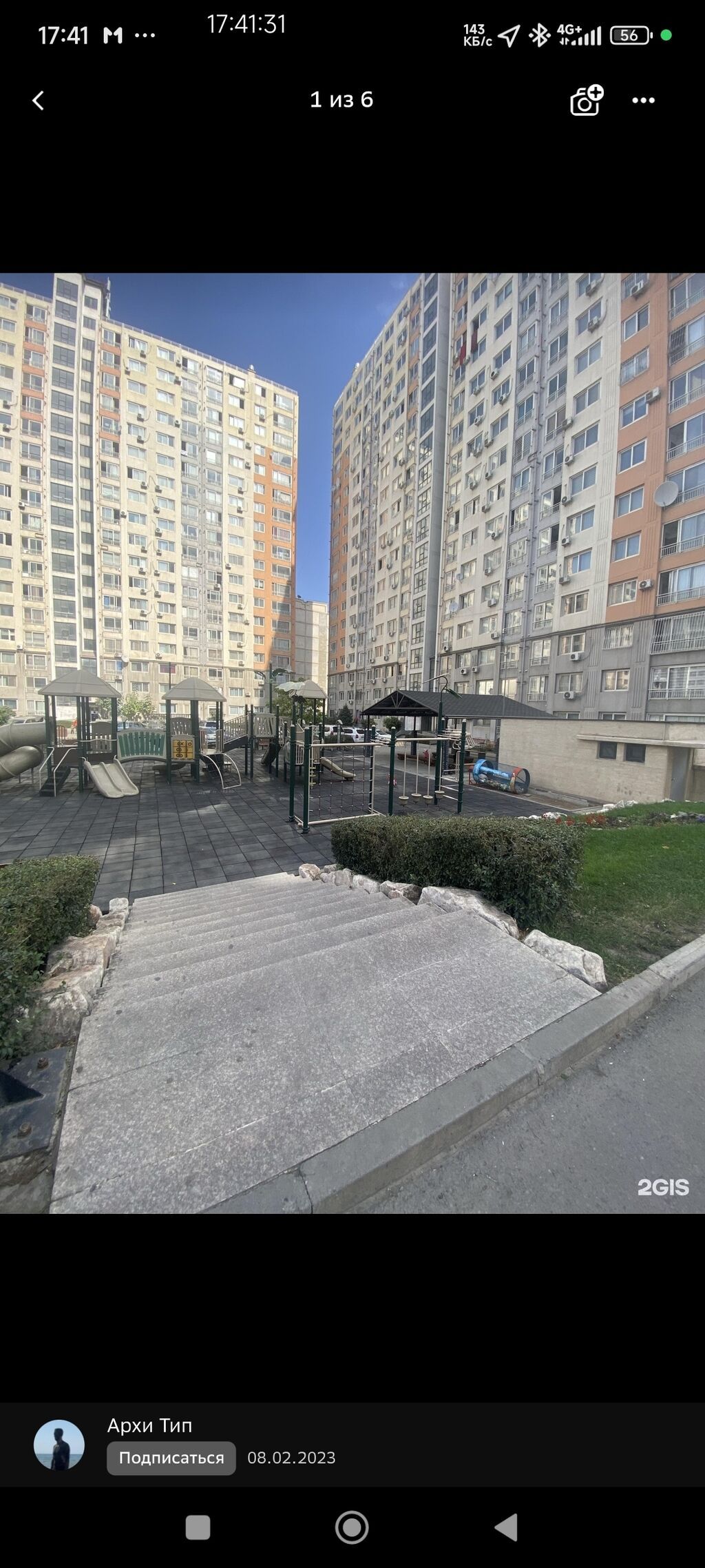 1 комната, 56 м², Джал-15 Элитка, 4 этаж, Требуется ремонт: фото 2