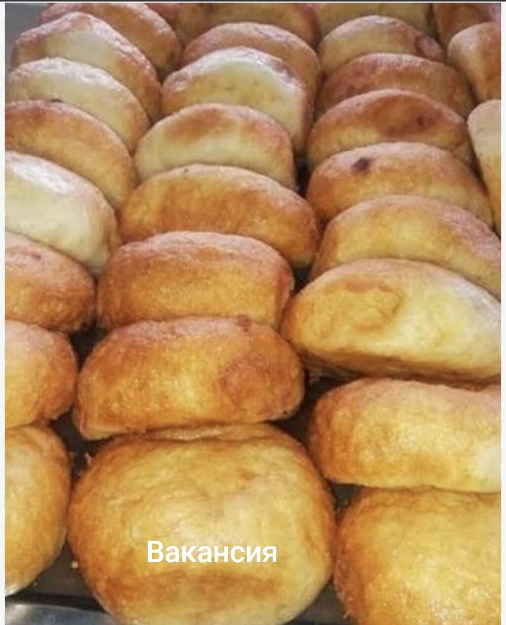 Требуется повар для выпечки пирожков