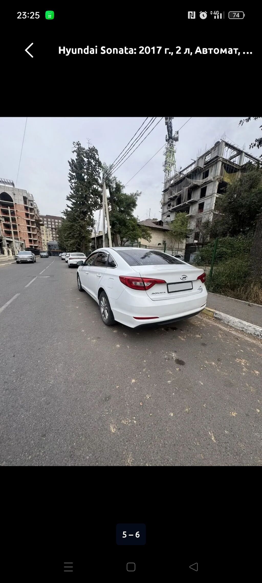 Hyundai Sonata: 2017 г., 2 л, Автомат, Газ, Седан: фото 5