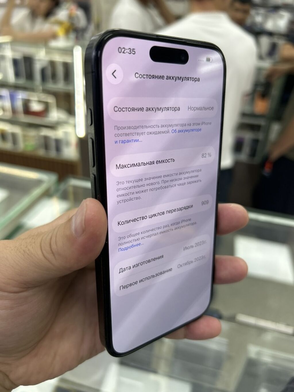 IPhone 15 Pro, Б/у, 256 ГБ, Black Titanium, Защитное стекло, Чехол, 82 % — фото 3