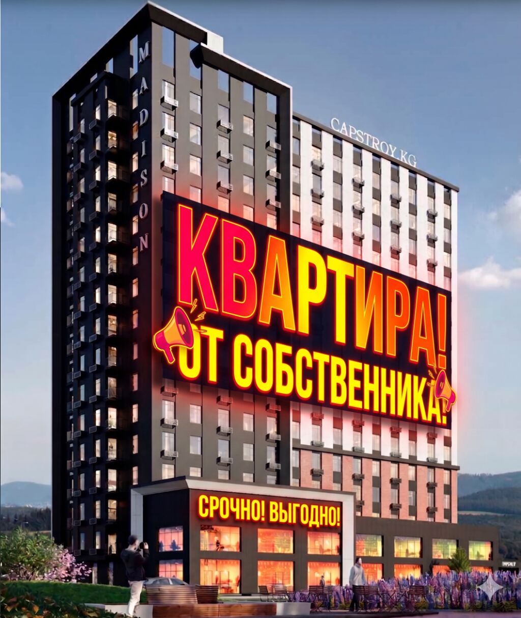 2 комнаты, 72 м², Боконбаева/Уметалиева Элитка, 12 этаж, ПСО (под самоотделку): фото 2