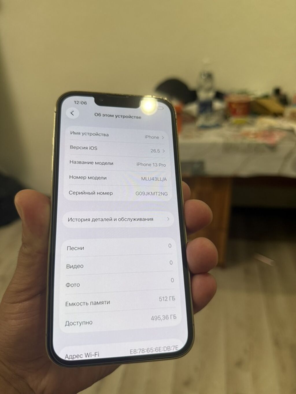 IPhone 13 Pro, 512 ГБ, цвет Gold Основные характеристики: - Модель: фото 3