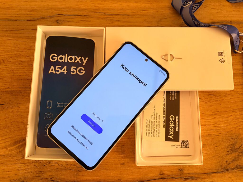 Samsung Galaxy A54 5G, Б/у, 128 ГБ, цвет - Белый, 2 SIM: фото 6