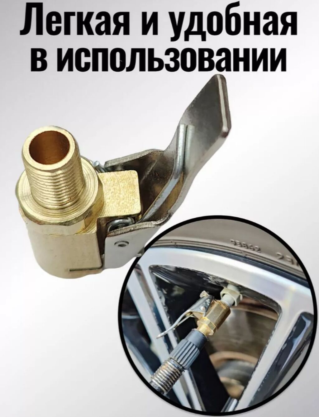 Прочная металлическая конструкция | Насадка для накачки: фото 7