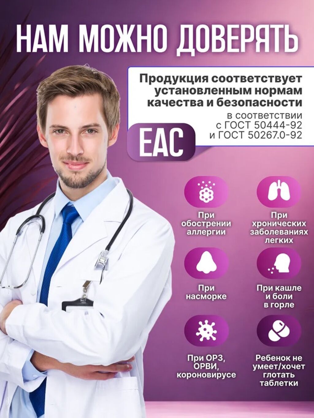 24/7 Оригинал Аккумуляторный небулайзер-ингалятор для всей семьи меш: фото 3